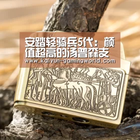开云官网