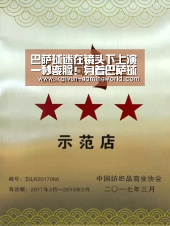 巴萨球迷在镜头下上演一秒变脸!身着巴萨球衣 为对手进球疯狂_开云电竞(图2) 开云官网