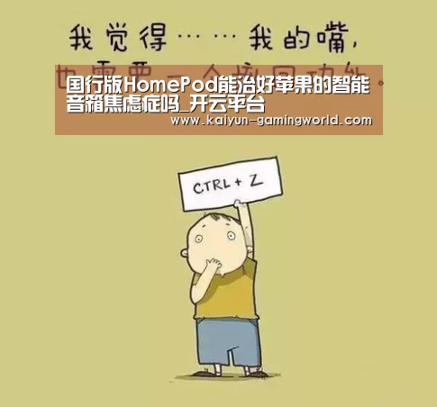 开云平台