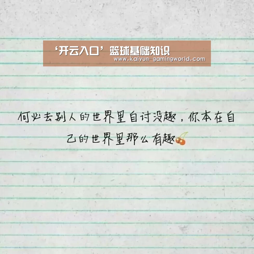开云平台
