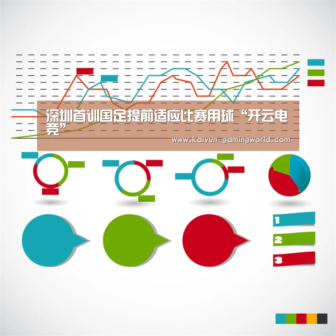开云平台
