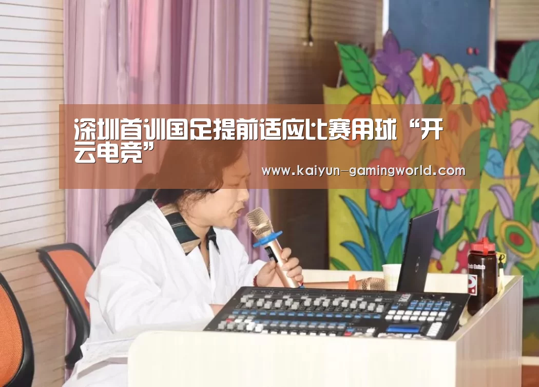 开云入口