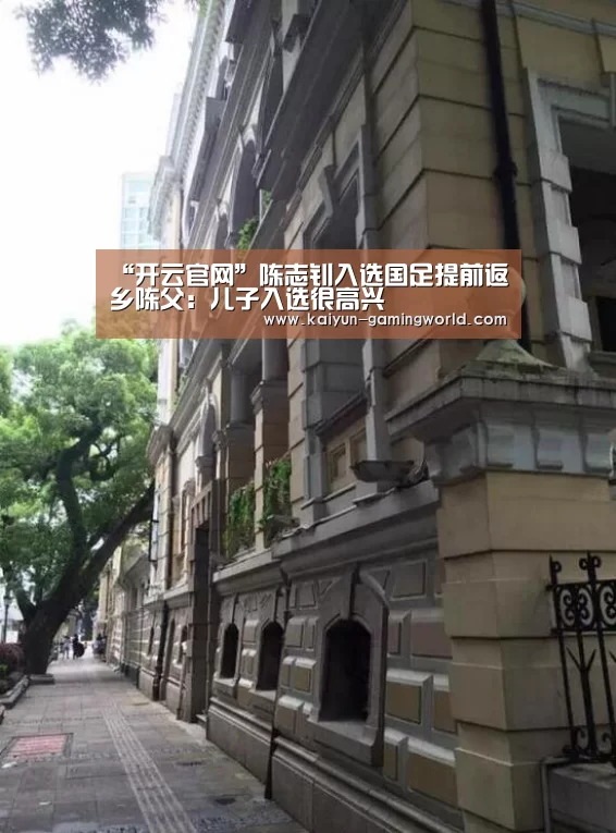 开云官网