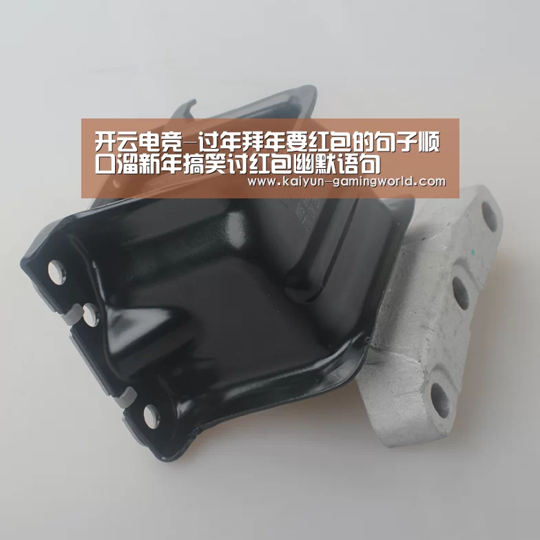 开云平台